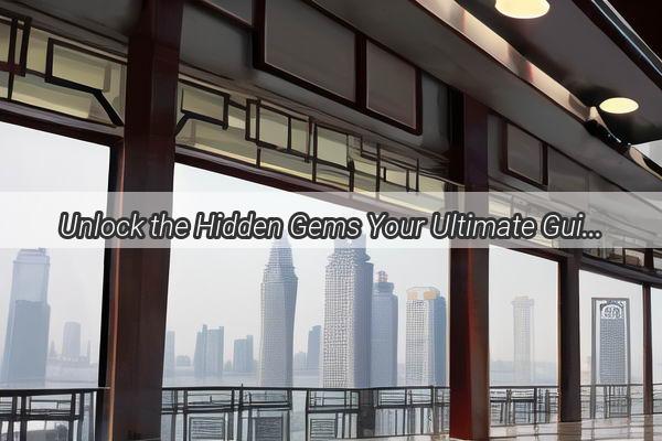 Unlock the Hidden Gems Your Ultimate Guide to Finding PartTime Jobs in Guangzhou